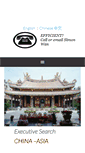 Mobile Screenshot of cornerstone-china.com