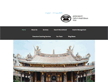 Tablet Screenshot of cornerstone-china.com